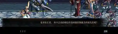 dnf魔女莉丝(dnf精灵之号角)插图79