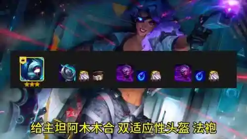 终极赌狗阵容搭配(什么叫赌狗阵容)插图6