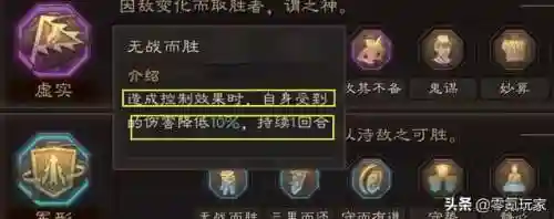许褚郝昭曹仁阵容搭配(许褚曹仁郝昭能玩吗)插图7