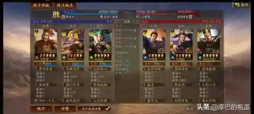 率土之滨袁绍姜维阵容搭配(率土之滨姜维值得培养吗)插图15