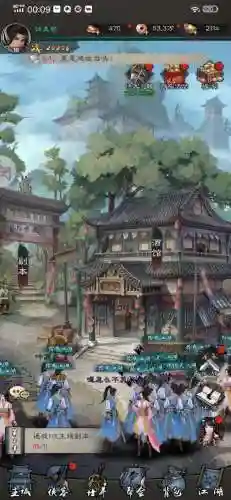 倚天屠龙放置阵容搭配(新倚天屠龙记手游攻略)插图7