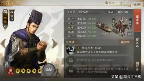 周瑜肉盾最强搭配阵容推荐(周瑜五套t0阵容推荐)插图12