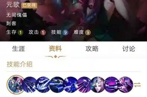 元歌连招大全20套(元歌17种连招口诀)