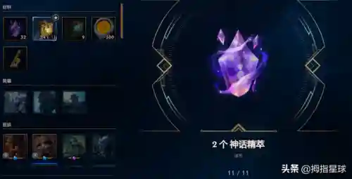 战地法师泽拉斯绝版了吗(泽拉斯手感最好的皮肤)插图21
