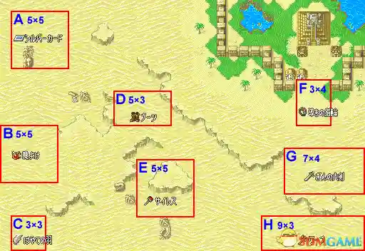 火焰之纹章封印之剑攻略(封印之剑详细图文攻略)插图17