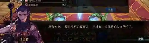 dnf魔女莉丝(dnf精灵之号角)插图35