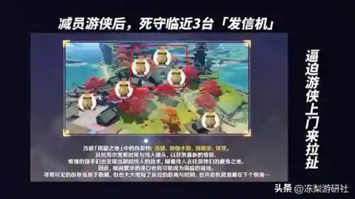 隐匿猎手阵容搭配图鉴最新(骰子猎人阵容搭配推荐)插图9