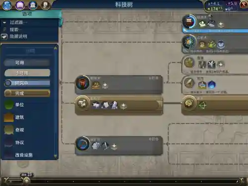 适合平板玩的游戏推荐(十大平板必玩游戏)插图2