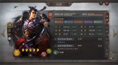 强势内战阵容搭配(三国志战略版pk阵容表)