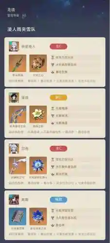 公子阵容搭配云瑾(萌将风云阵容搭配)插图20