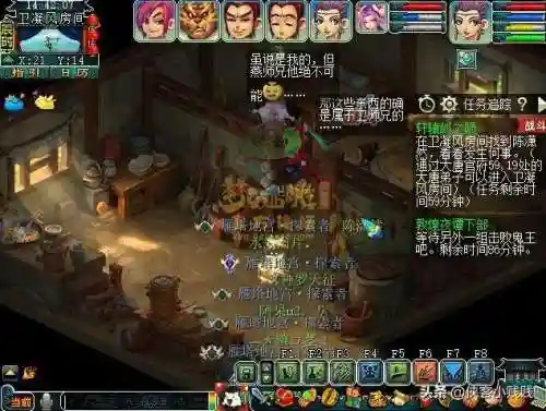 轩辕剑之陨(剑陨之地免费领取攻略)插图15