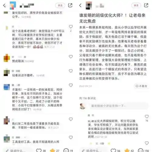 优化大师是什么软件(优化大师下载安装app)插图1
