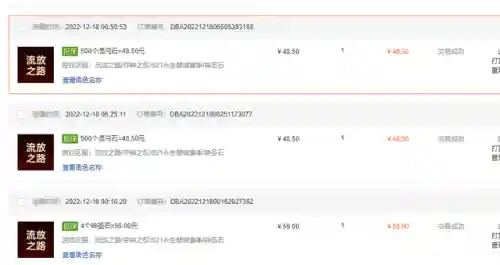 一天能赚1000元的游戏(一小时可以赚50元的游戏)插图5