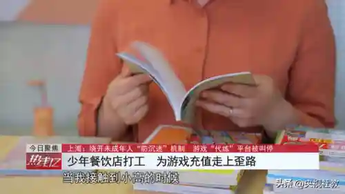 英雄联盟代练软件(英雄联盟接单平台)插图2