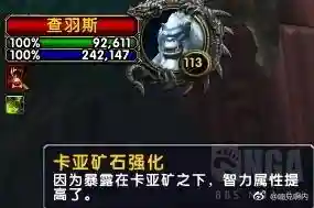 黑铁矮人种族天赋(黑铁矮人和矮人区别)插图4