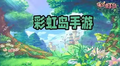 冒险王之精灵物语法师(冒险王有法师的版本)插图2