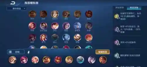 坦射最强阵容搭配(程普和孙坚神火盾阵容搭配)插图1