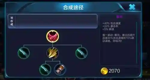 吕布阵容装备搭配(吕布最佳阵容最强出装)插图2