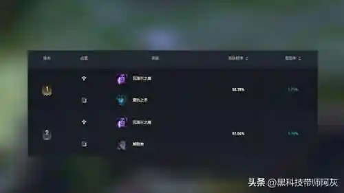 宝石骑士塔里克(塔里克是基佬吗)插图11