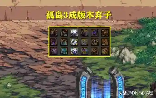 战法史诗改版搭配阵容(率土法正t0阵容)插图4