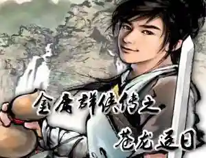 星际争霸108单机版(星际三国单机下载安装)插图2