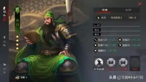 率土新手阵容搭配(率土之滨队伍搭配表)插图3