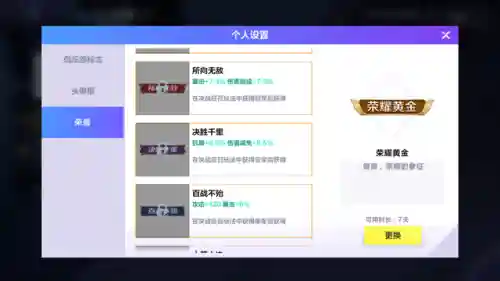 决战征召阵容怎么搭配好(敢达决战阵容搭配)插图9