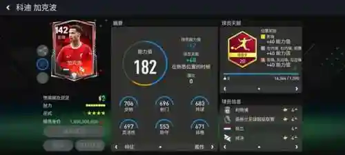 红蓝对决最强阵容搭配(土豆兄弟最强搭配)插图1