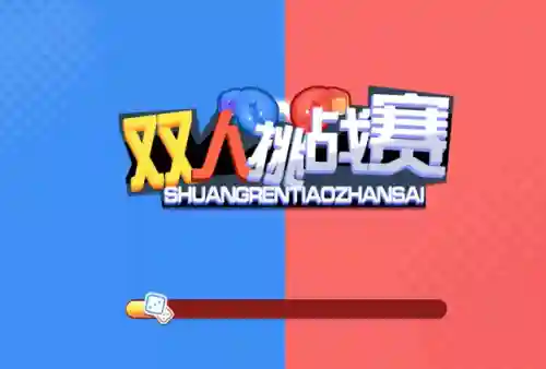 情侣玩的手机游戏(适合异地情侣2个人玩的游戏)插图2