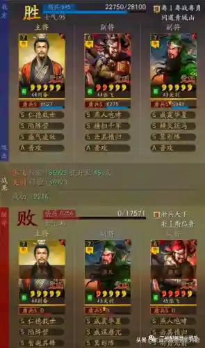 桃园盾加点(S1赛季白板桃园最佳战法)插图7