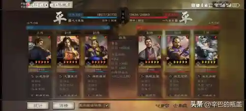 曹真白板阵容搭配(pk赛季SP曹真t0阵容)插图8