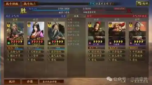 普通关羽阵容搭配最新(关羽主C最佳阵容)插图6