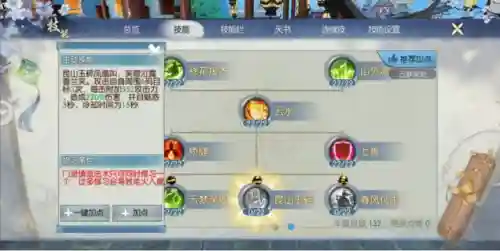 诛仙手游新职业(诛仙手游归云确实很强)插图2