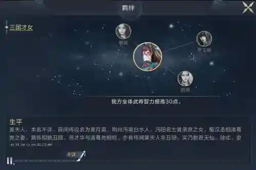 鸿图之下嘟嘟阵容搭配(鸿图之下巅峰赛季t0阵容)插图5