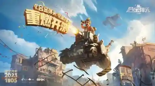 中国网游排名(网游排行榜前十名最新)插图3 中国网游排名(网游排行榜前十名最新)插图3