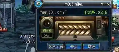 dnf副职业推荐(dnf哪个副职业最实用)