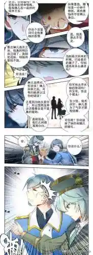 魂师对决森森阵容搭配(魂师对决最强阵容T0火队)插图4