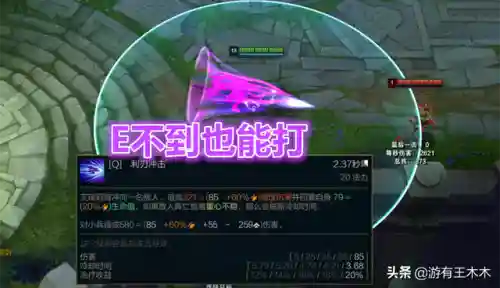 刀妹试炼阵容搭配(刀妹主c阵容)插图4