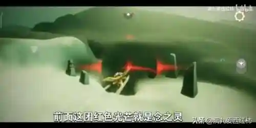 光遇魔法季任务攻略(光遇失落方舟任务攻略)