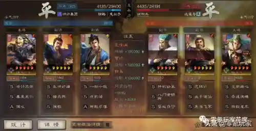 平民魏骑阵容搭配(大魏骑t0最强阵容一览表)插图7