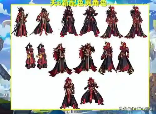 dnf天空6套外观(dnf第六套天空套特效)插图6