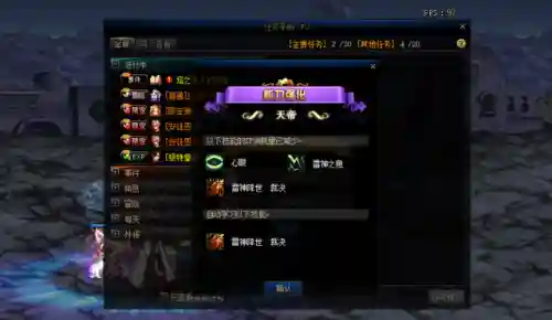 dnf三觉任务在哪(地下城三次觉醒任务怎么找不到)插图10