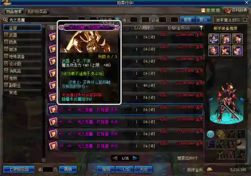 dnf巴斯泰托(地下城与勇士巴斯泰托的最新版本内容)插图5