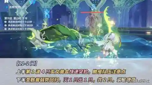钟离加强后阵容搭配(原神钟离主c阵容搭配)插图2