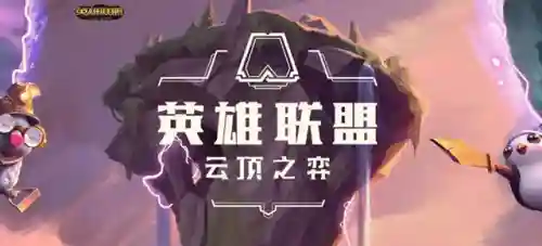 云岭之翼阵容搭配(适合重云的阵容)