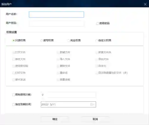 文件夹加密超级大师激活码(文档加密)插图11 文件夹加密超级大师激活码(文档加密)插图11