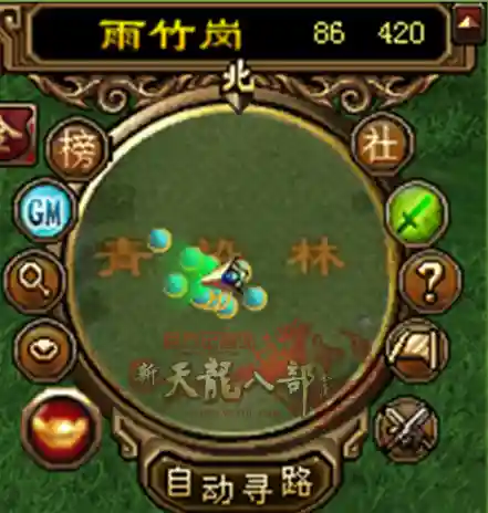 天龙八部单机版地图高清大图(天龙八部单机最牛路线)插图1