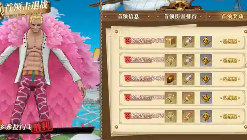 燃烧意志首领最新阵容搭配(燃烧意志平民推荐阵容)插图1