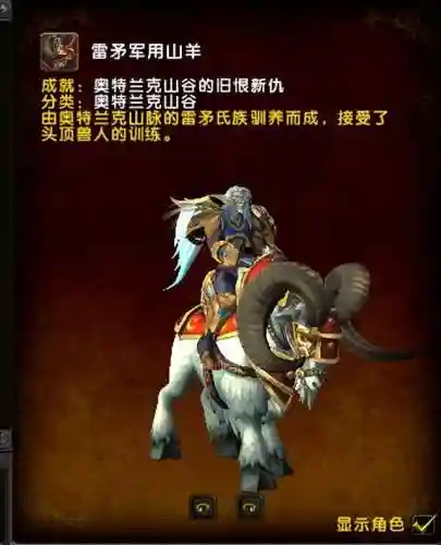 黑王子声望崇拜奖励(黑王子声望代码)插图10