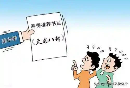 天龙八部超级变态版(天龙八部无限元宝)插图12